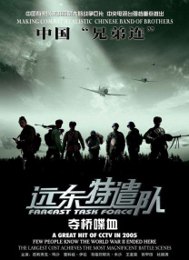 公车下身被粗暴进入在线观看